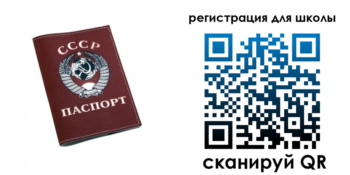 временная регистрация недорого в Опочке