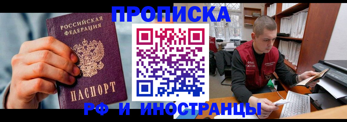 регистрация для школы в Опочке